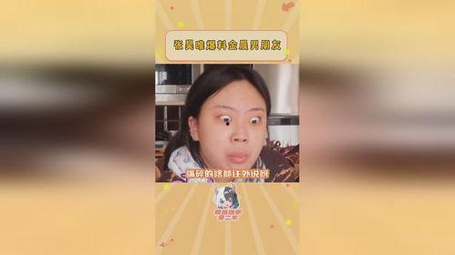 十年之约吃瓜爆料