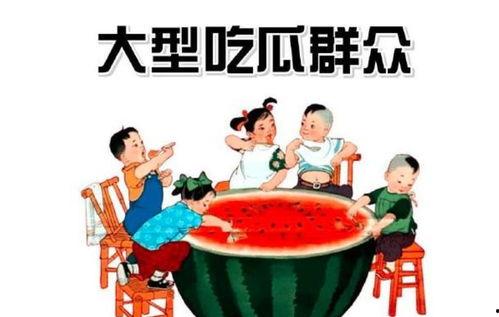 娱乐吃瓜走红路线,揭秘网络红人的崛起之路