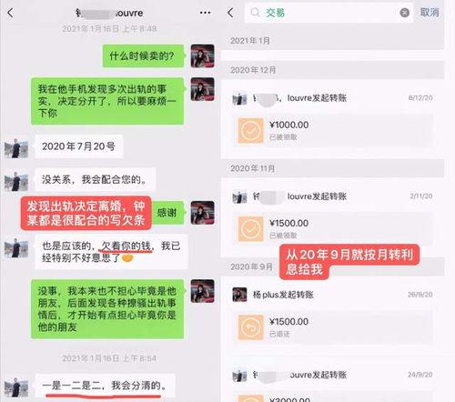 吃瓜爆料渣男视频下载